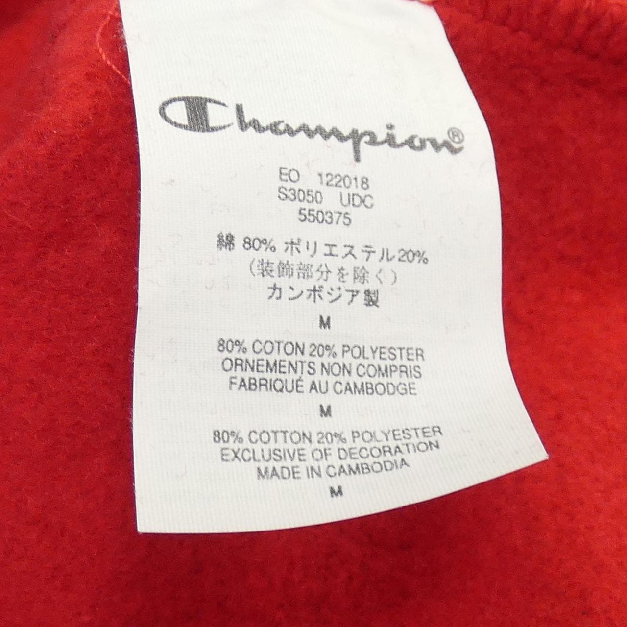 チャンピオン CHAMPION SUPREME パーカー