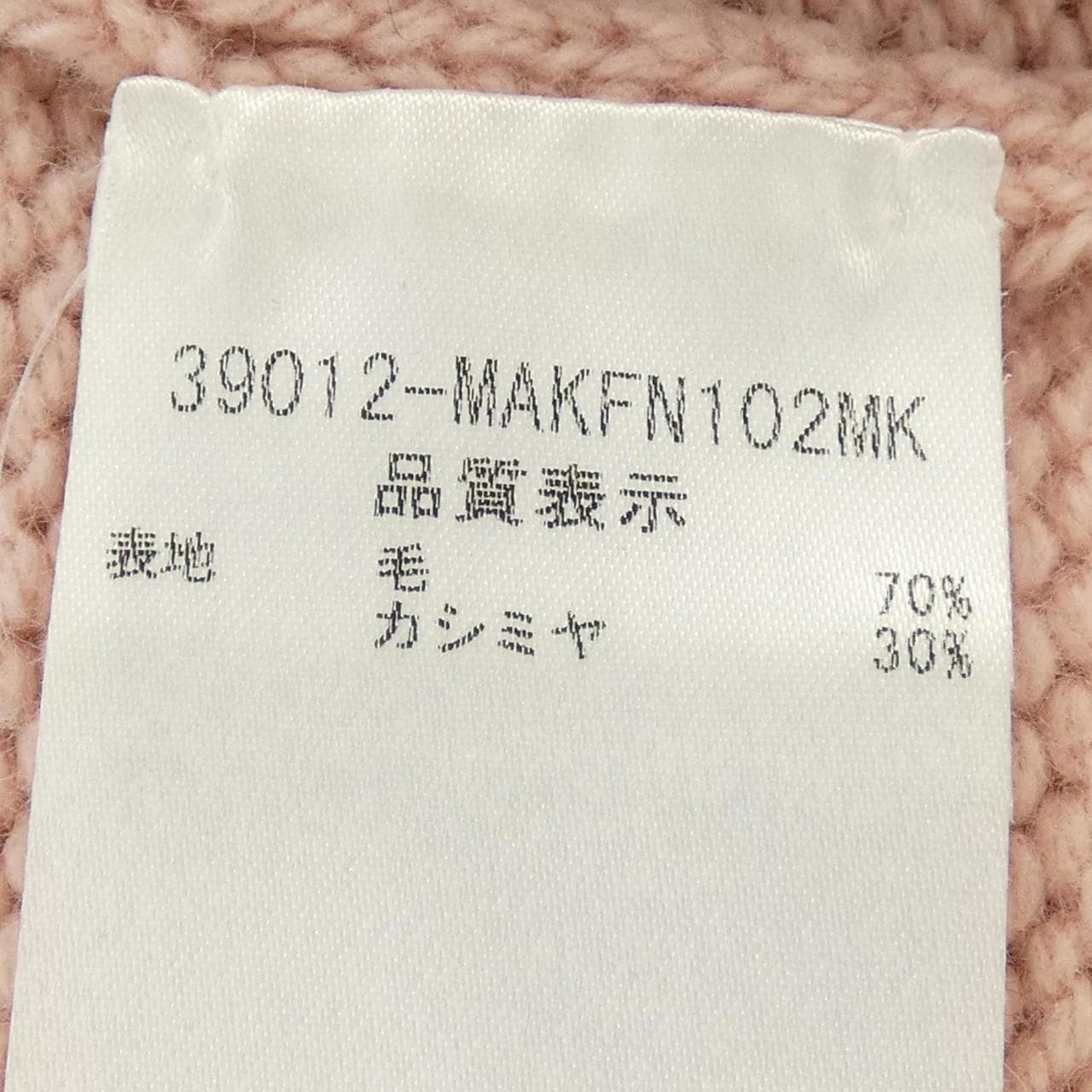 フォクシーニューヨーク FOXEY NEW YORK 39012 ニット