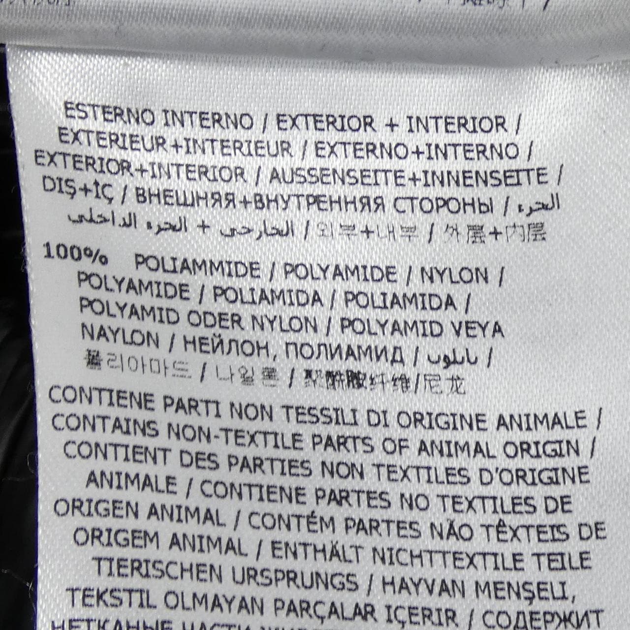 モンクレール MONCLER DANIEL ダウンジャケット