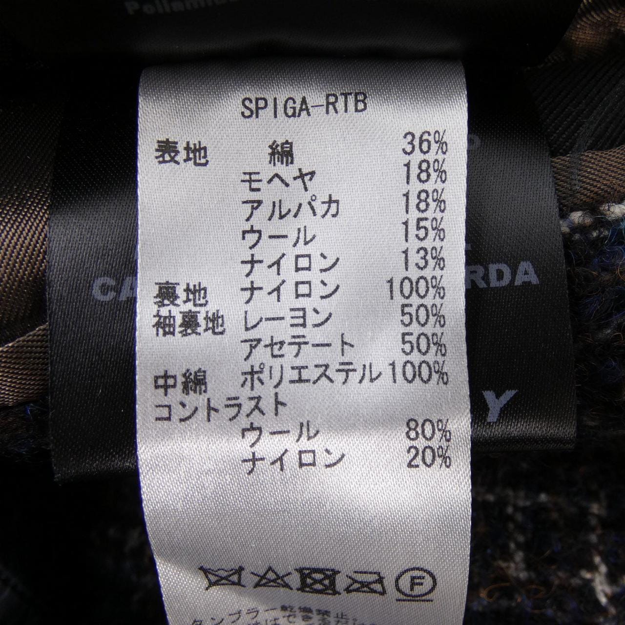 コーツミラノ COATS MILANO SPIGA-RTB コート