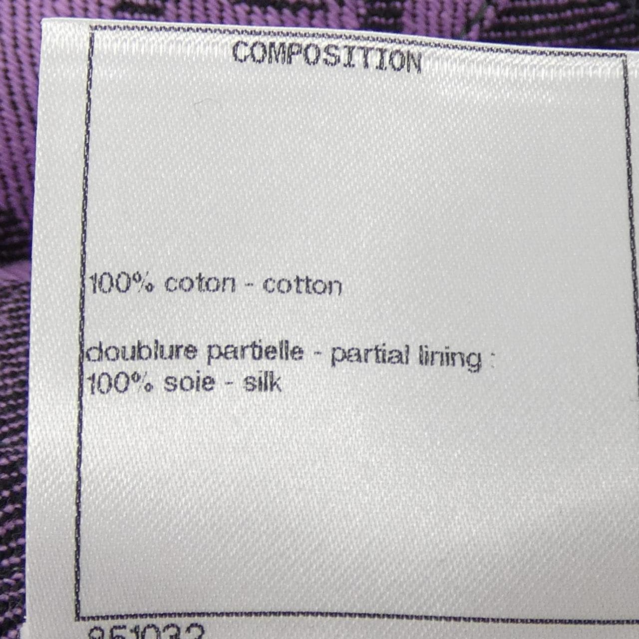 シャネル CHANEL P72568V64160 ノーカラージャケット