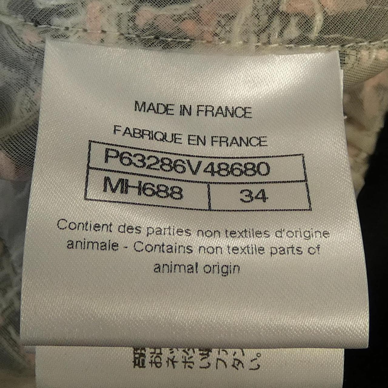 シャネル CHANEL P63286V48680 20P ジャケット