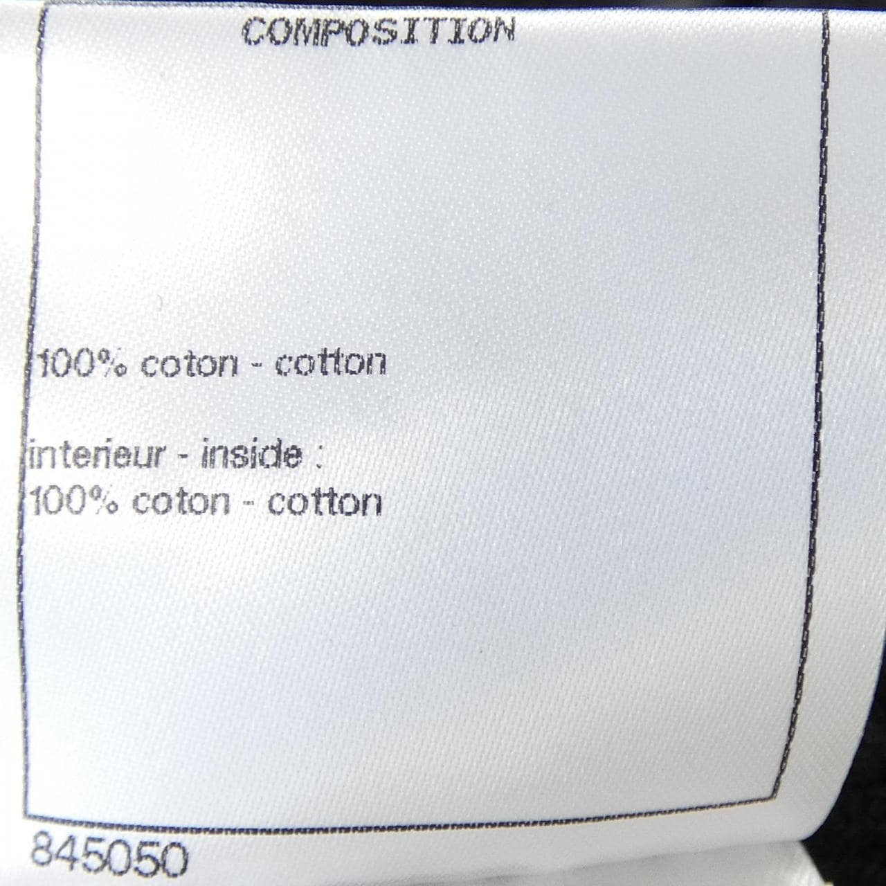 シャネル CHANEL P70028V60820 21C ノーカラージャケット