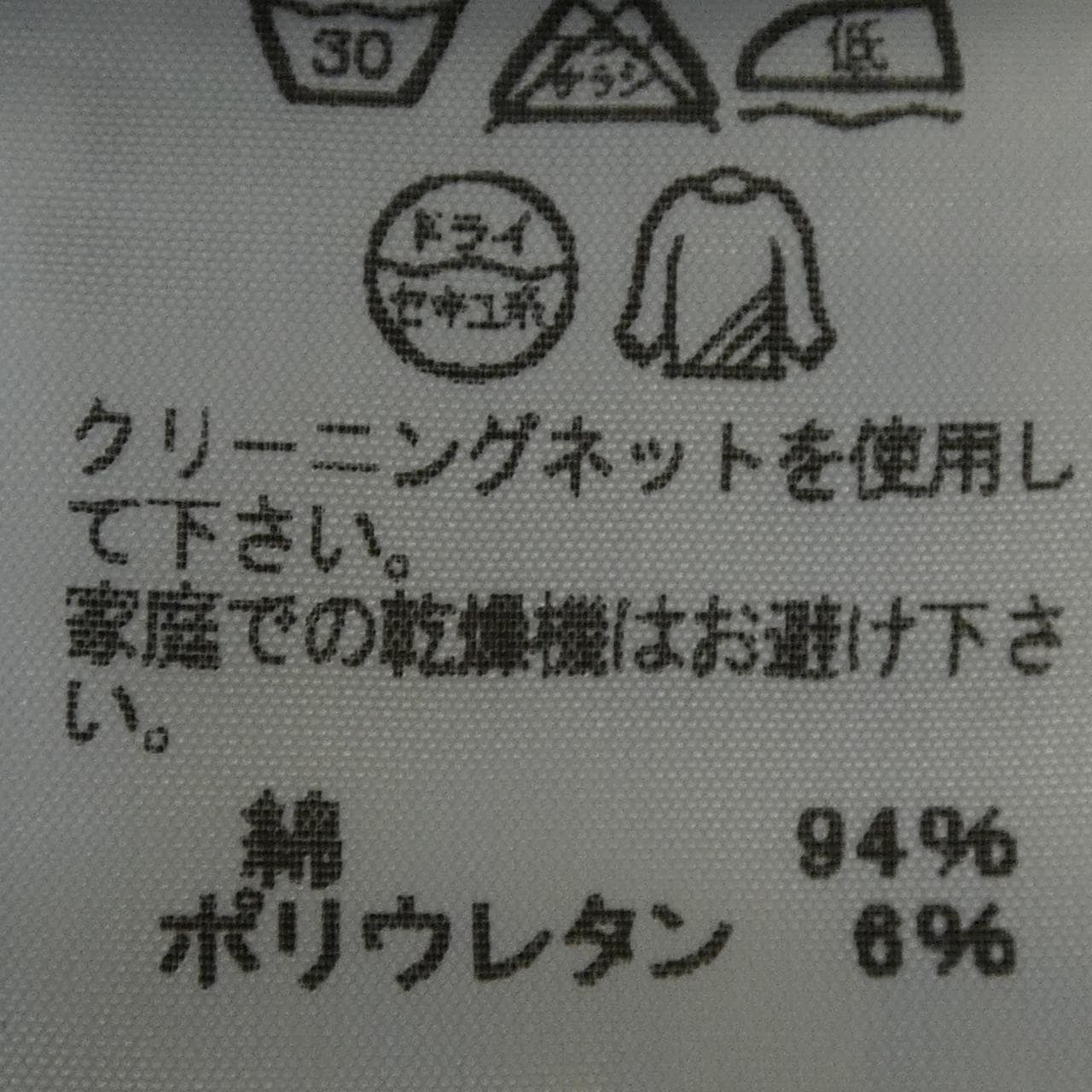 イッセイミヤケ ISSEY MIYAKE IM64JK505 シャツ