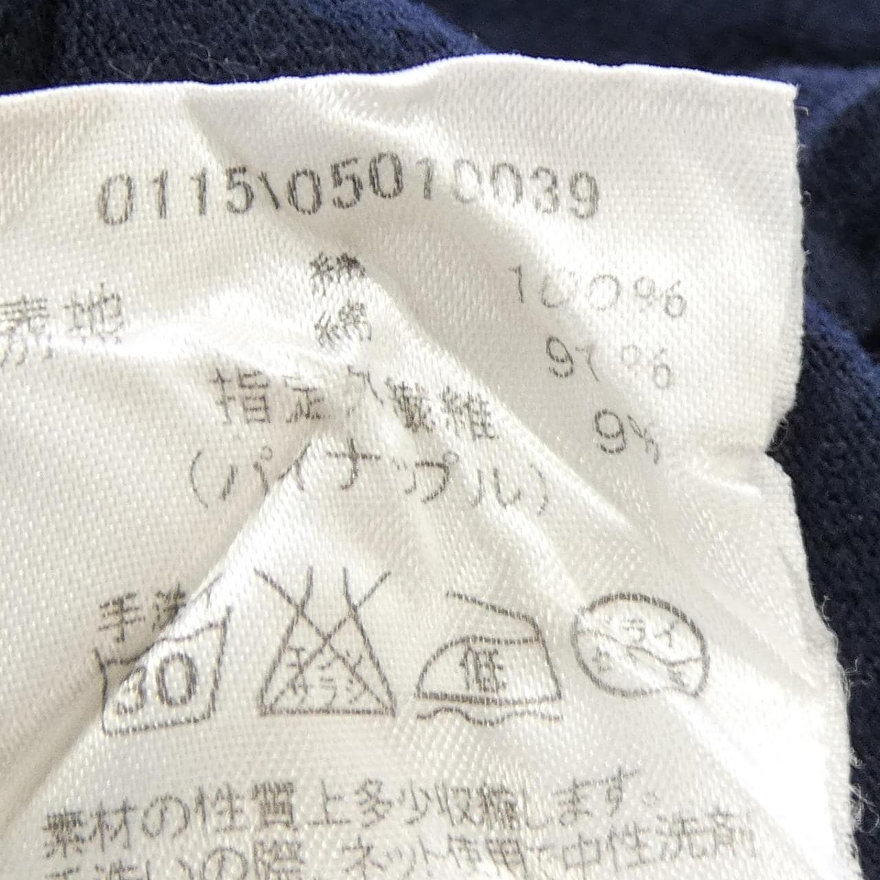 ヴィズヴィム VISVIM Tシャツ