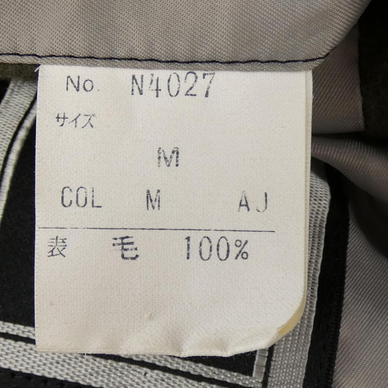 【ヴィンテージ】クリスチャンディオールムッシュ CHRISTIAN DIOR MONSIEUR コート