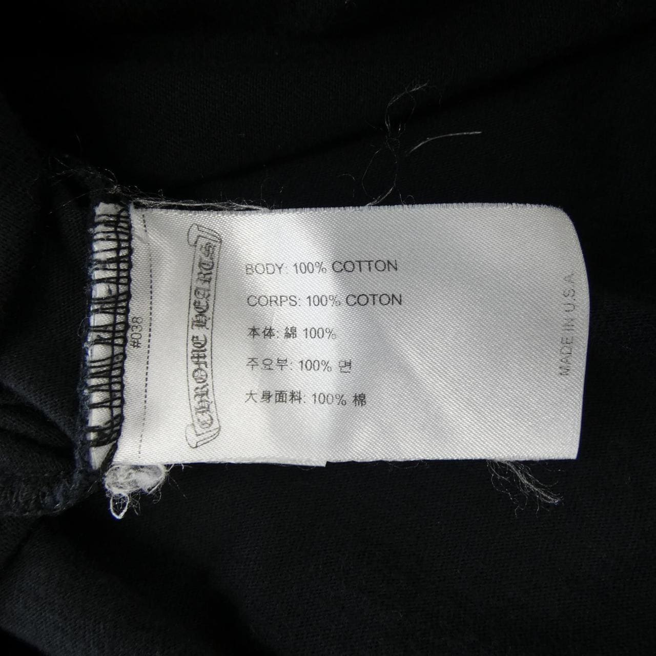 クロムハーツ CHROME HEARTS アイチャート EYE CHART ダガー DAGGER 408129112******751 Tシャツ