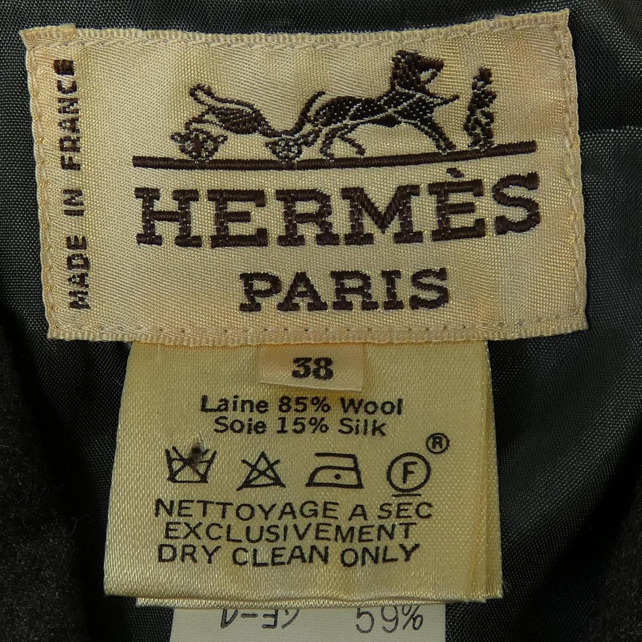 【ヴィンテージ】エルメス HERMES ワンピース