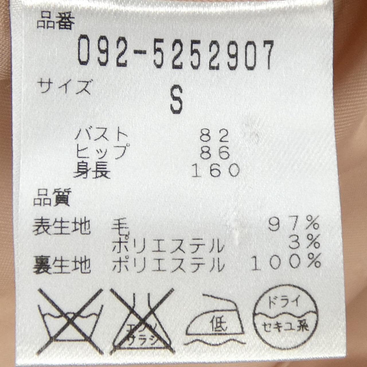 ジルスチュアート JILL STUART コート