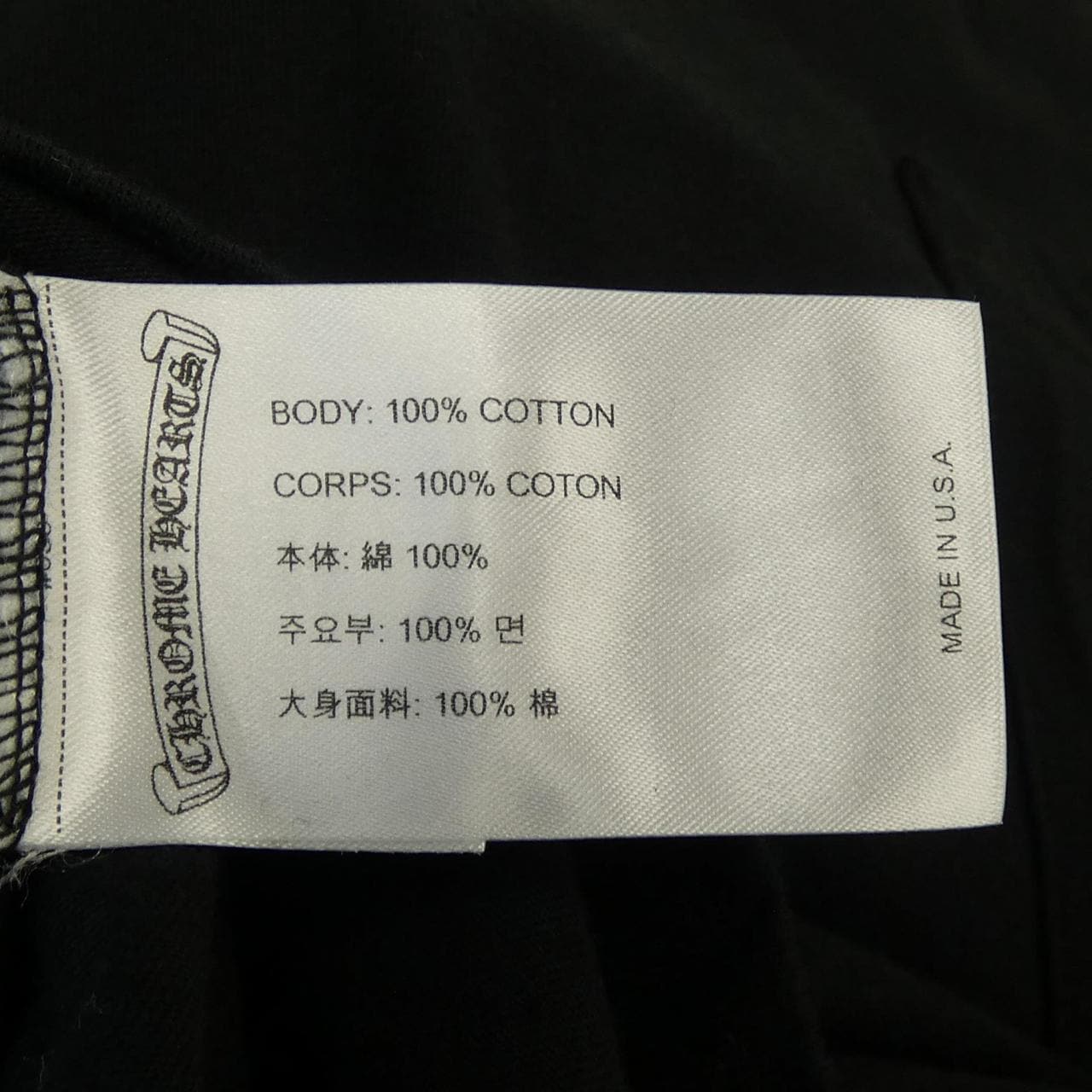 クロムハーツ CHROME HEARTS 408129112******01E Tシャツ