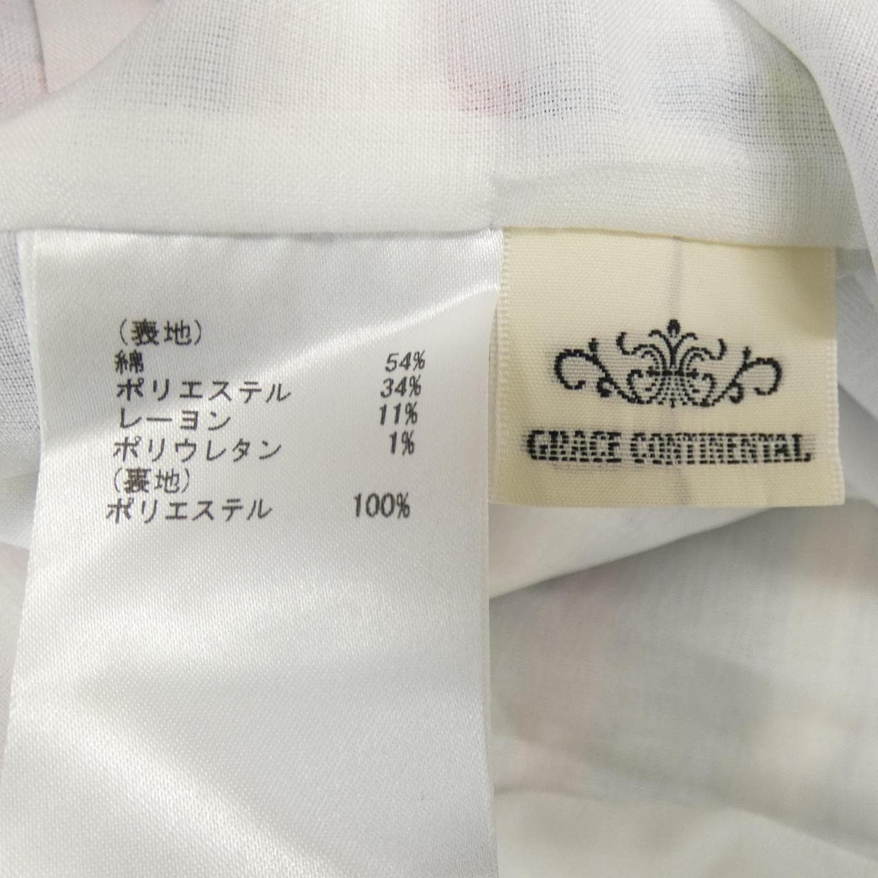 灰色歐陸GRACE CONTINENTAL連衣裙