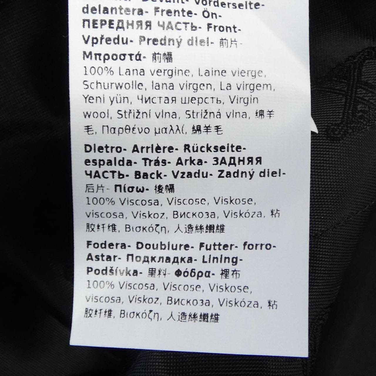 マックスマーラ Max Mara 11560116 ベスト