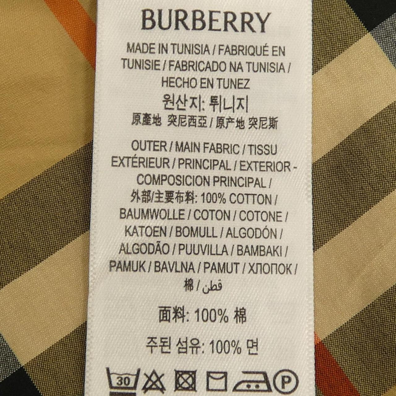 バーバリー BURBERRY 8087629 シャツ