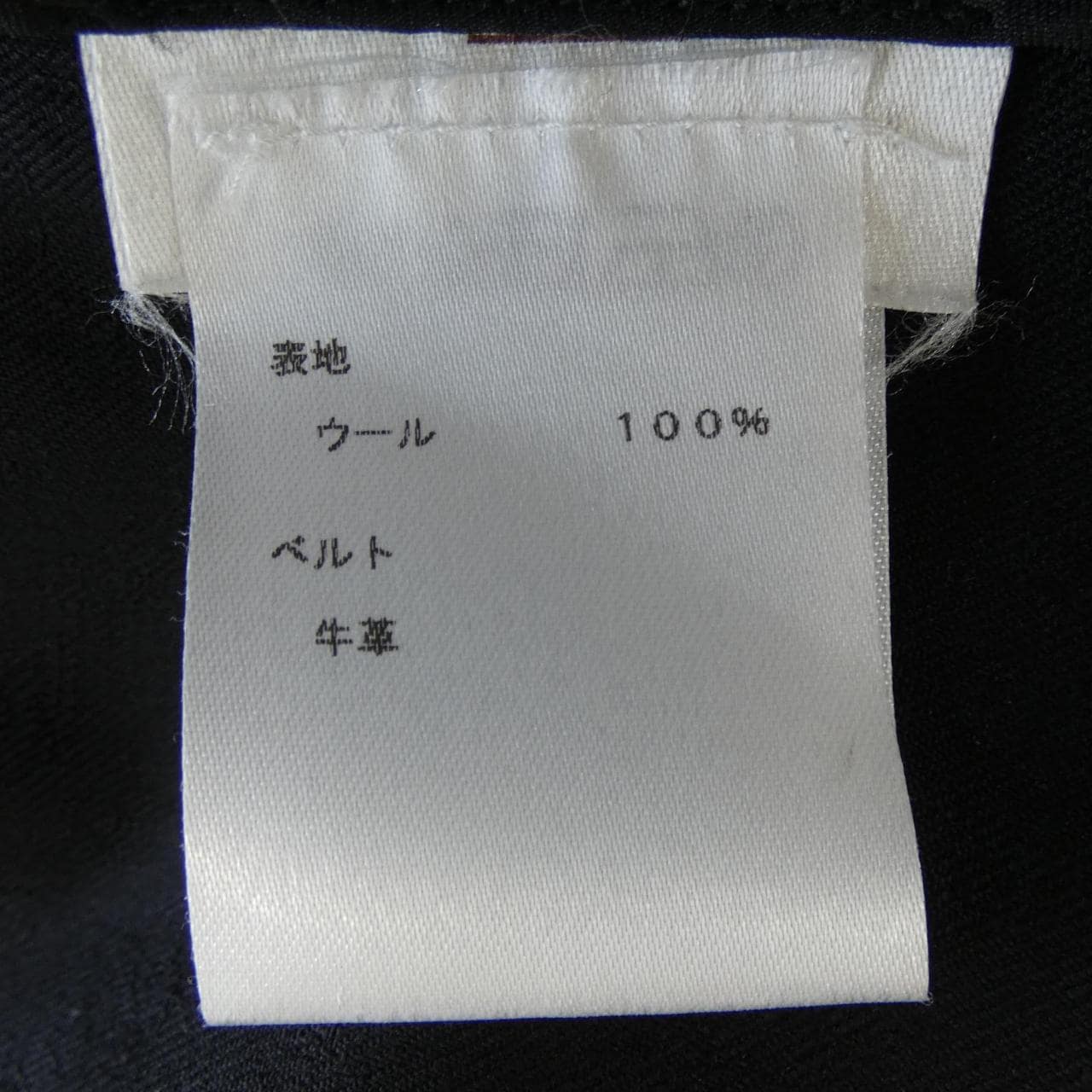 ルイヴィトン LOUIS VUITTON FAPA11QUV パンツ