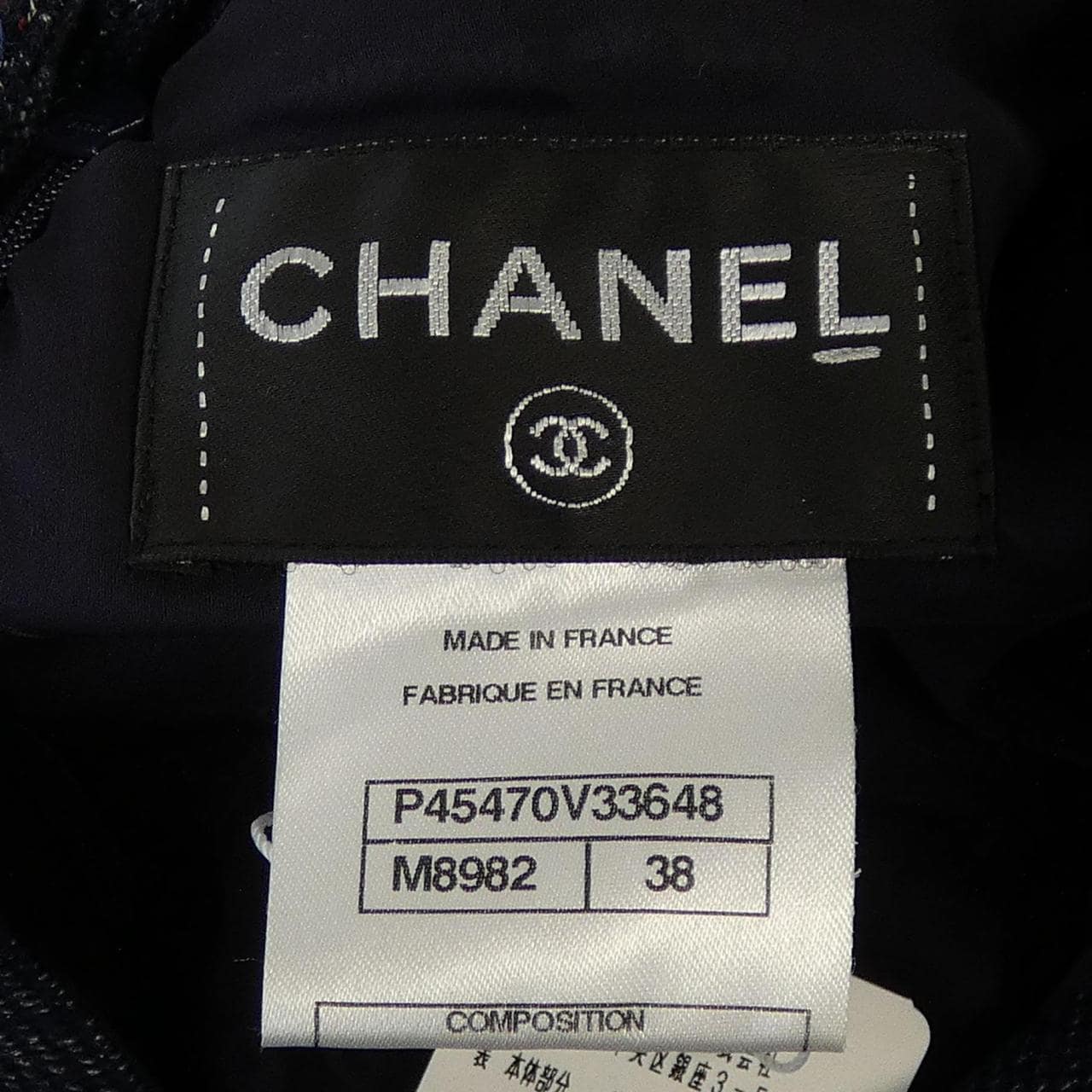 シャネル CHANEL P45470V33648 トップス