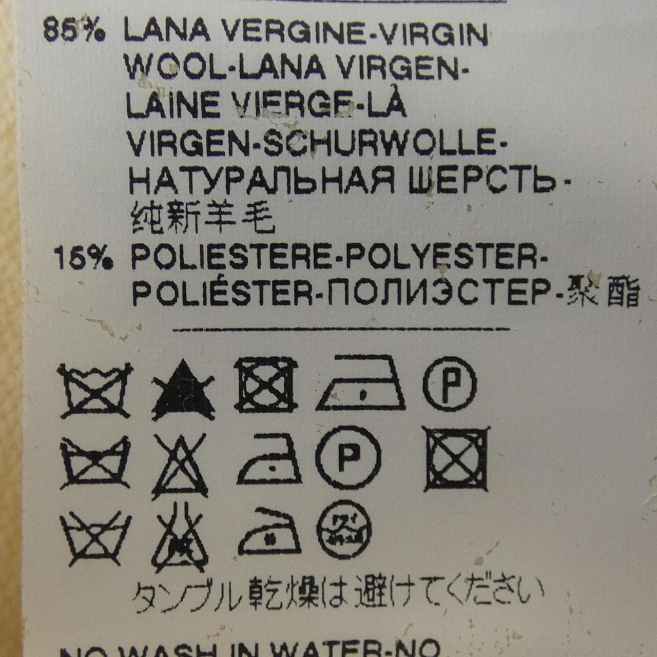 ドルチェアンドガッバーナ DOLCE&GABBANA F8C57K/F85E6 カーディガン