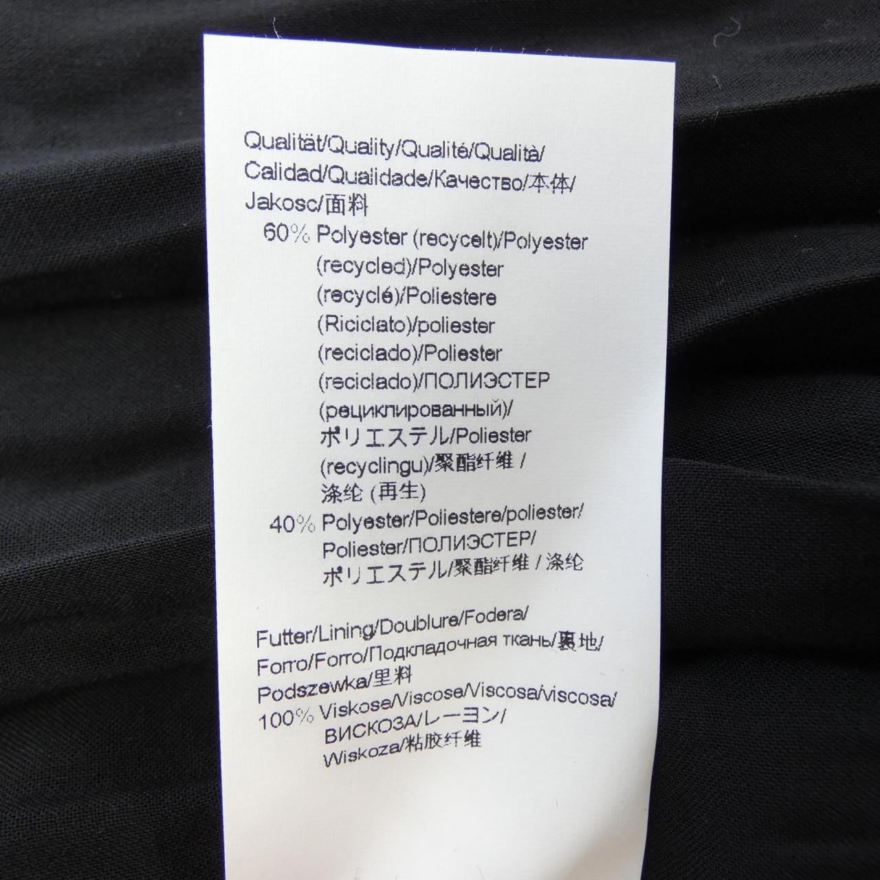 ボス BOSS ワンピース