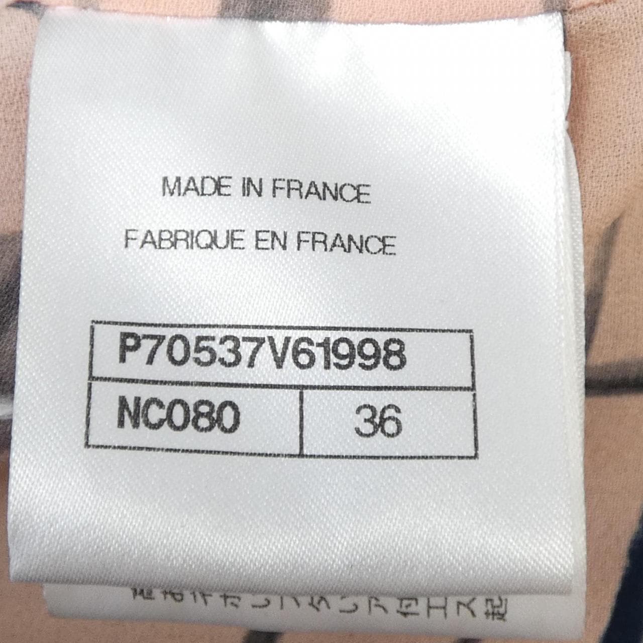 シャネル CHANEL LOOK1 P70537V61998 21S ジャケット