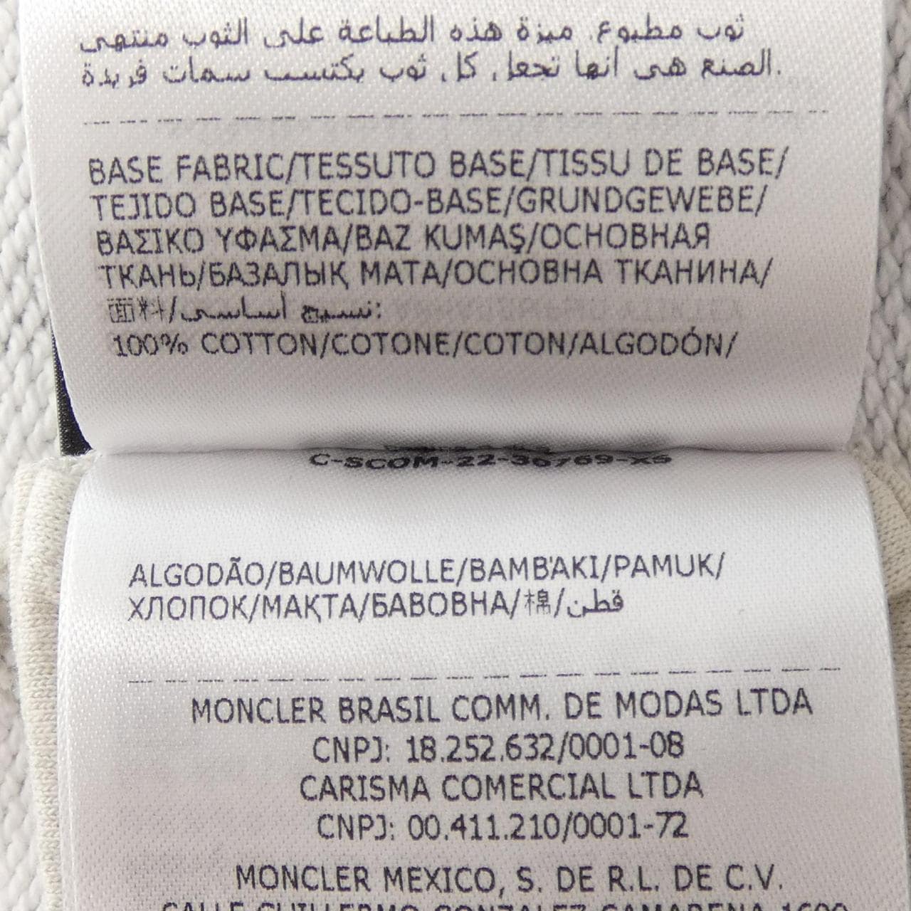 モンクレール MONCLER 209K8G00002 スウェット