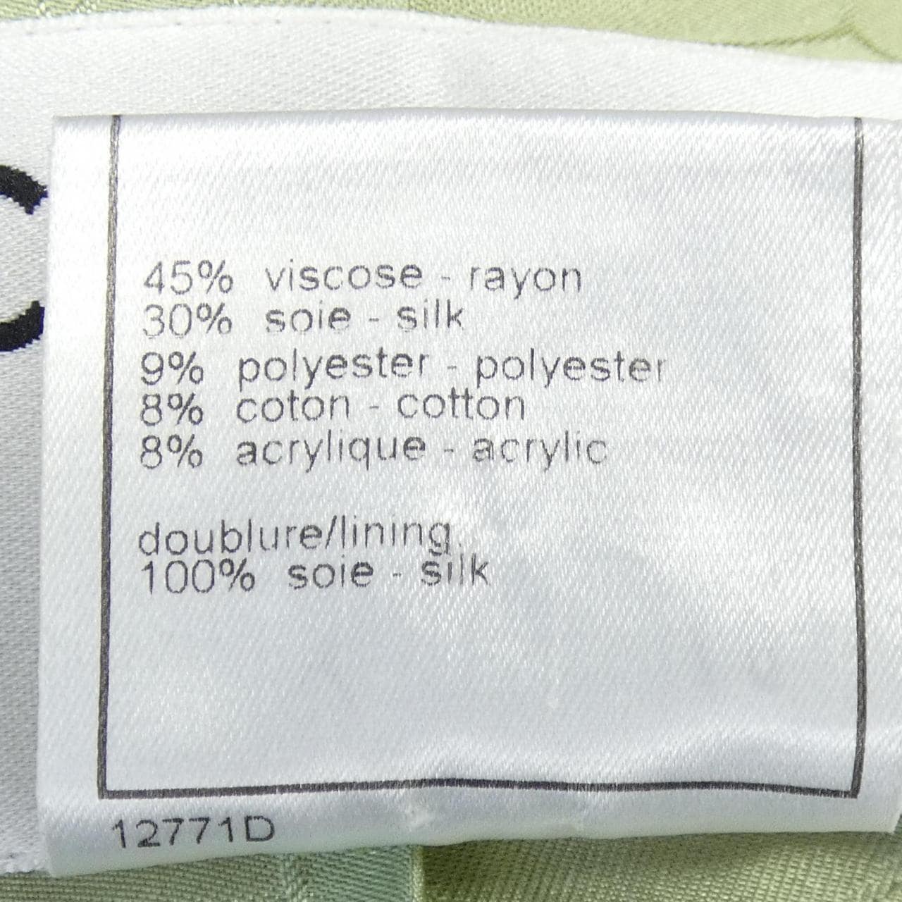 【ヴィンテージ】シャネル CHANEL P19117V11039 02P ノーカラージャケット