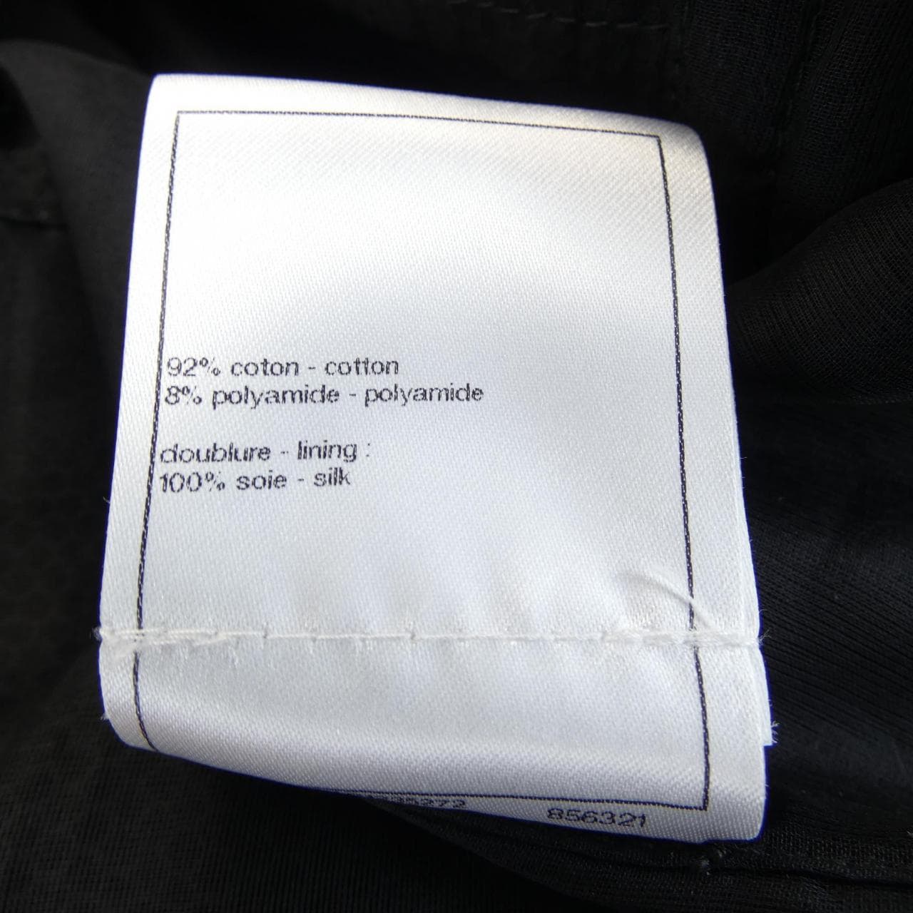 シャネル CHANEL METIERS D'ART P75162V66915 ノーカラージャケット