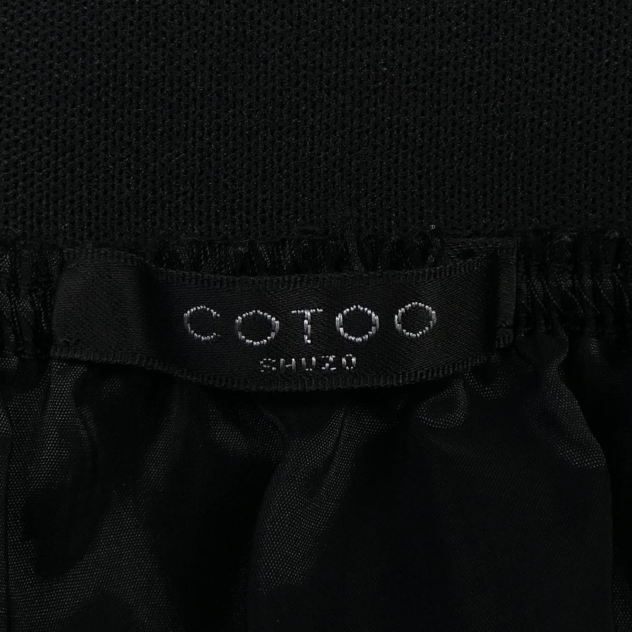 コトゥー COTOO スカート