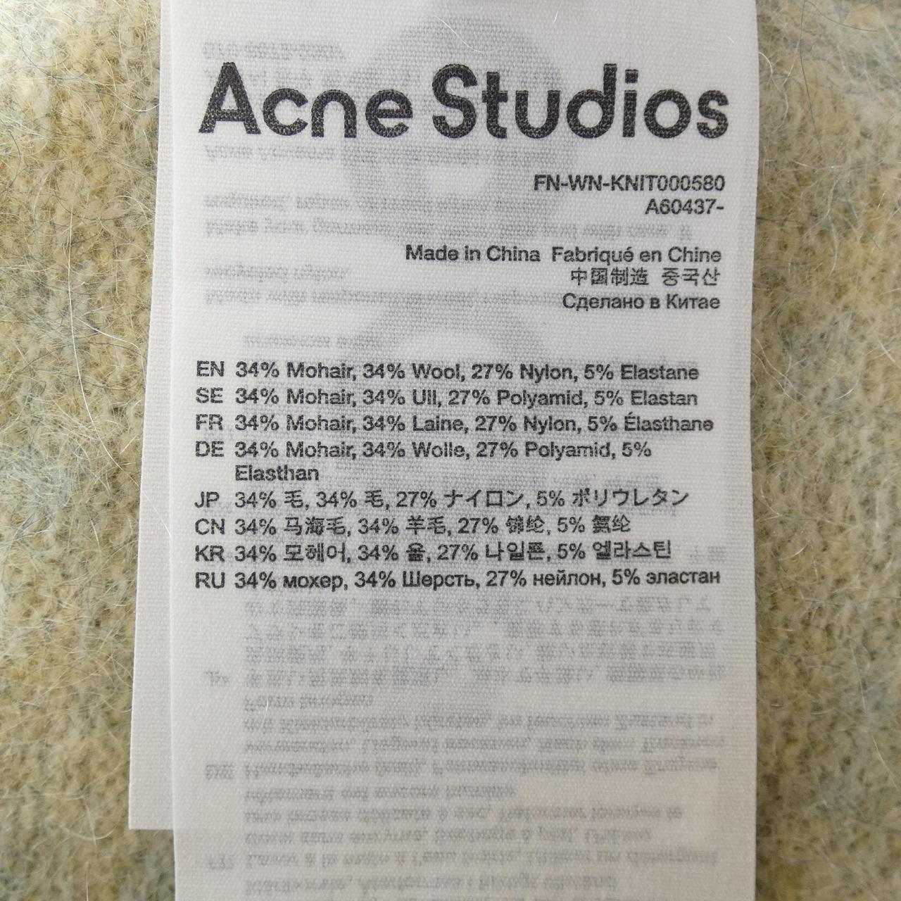 アクネストゥディオズ ACNE STUDIOS カーディガン