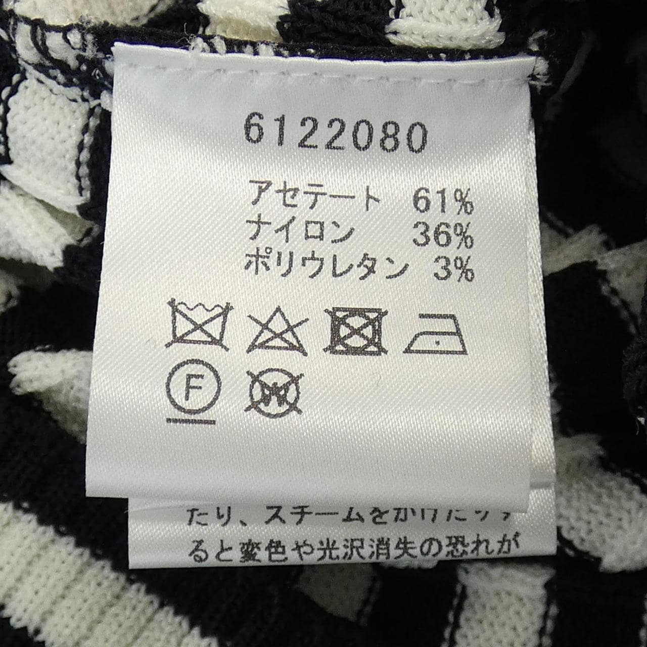 ルネ RENE 6122080 トップス