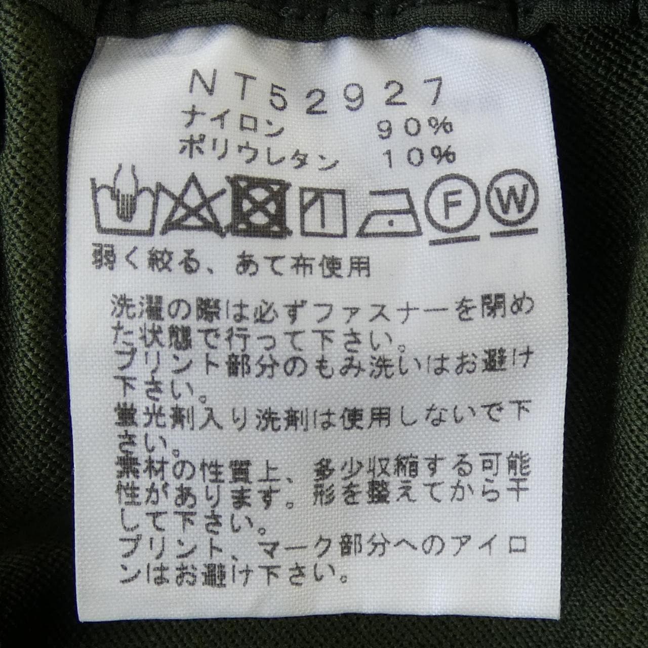 ザノースフェイス THE NORTH FACE NT52927 パンツ