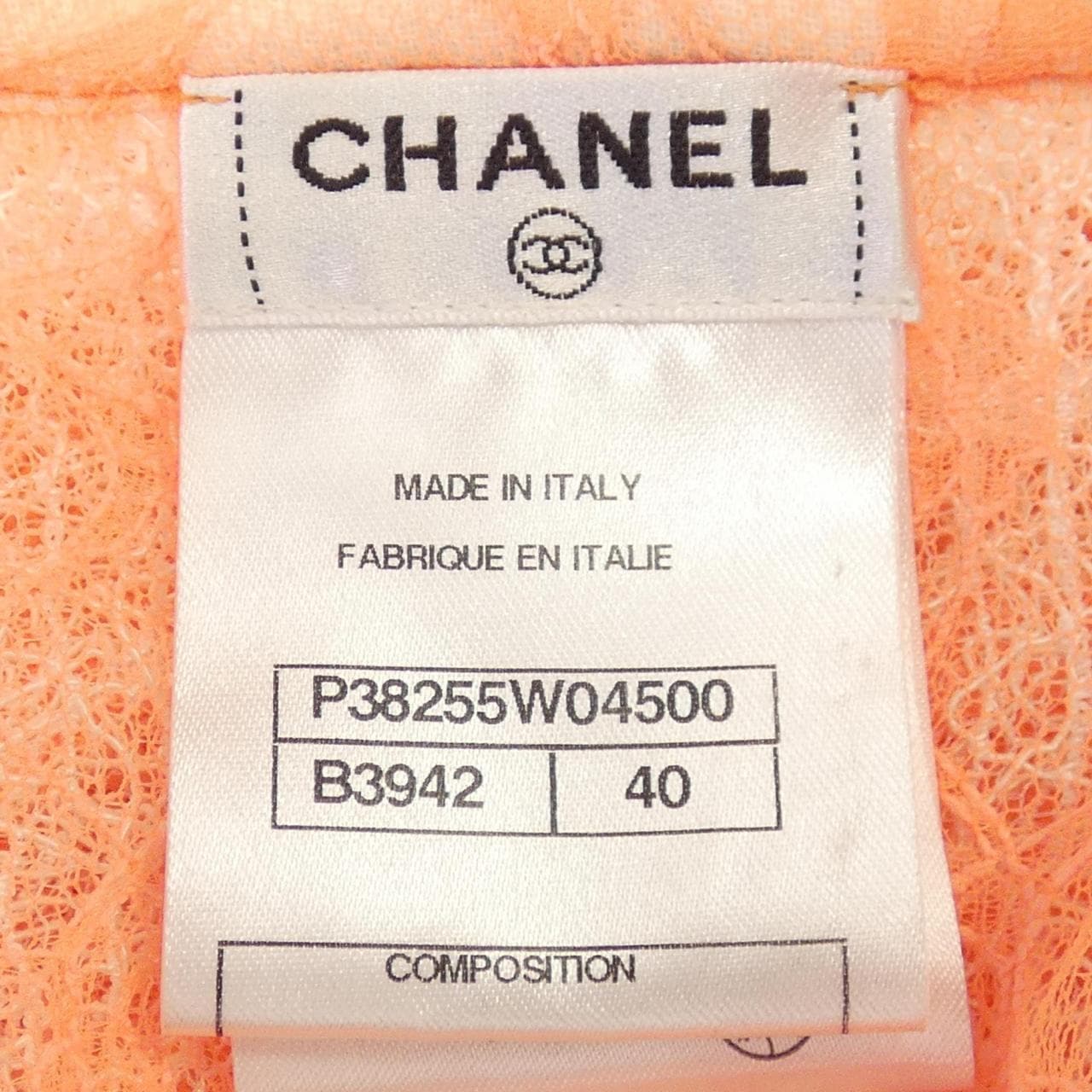 シャネル CHANEL P38255W04500 カーディガン