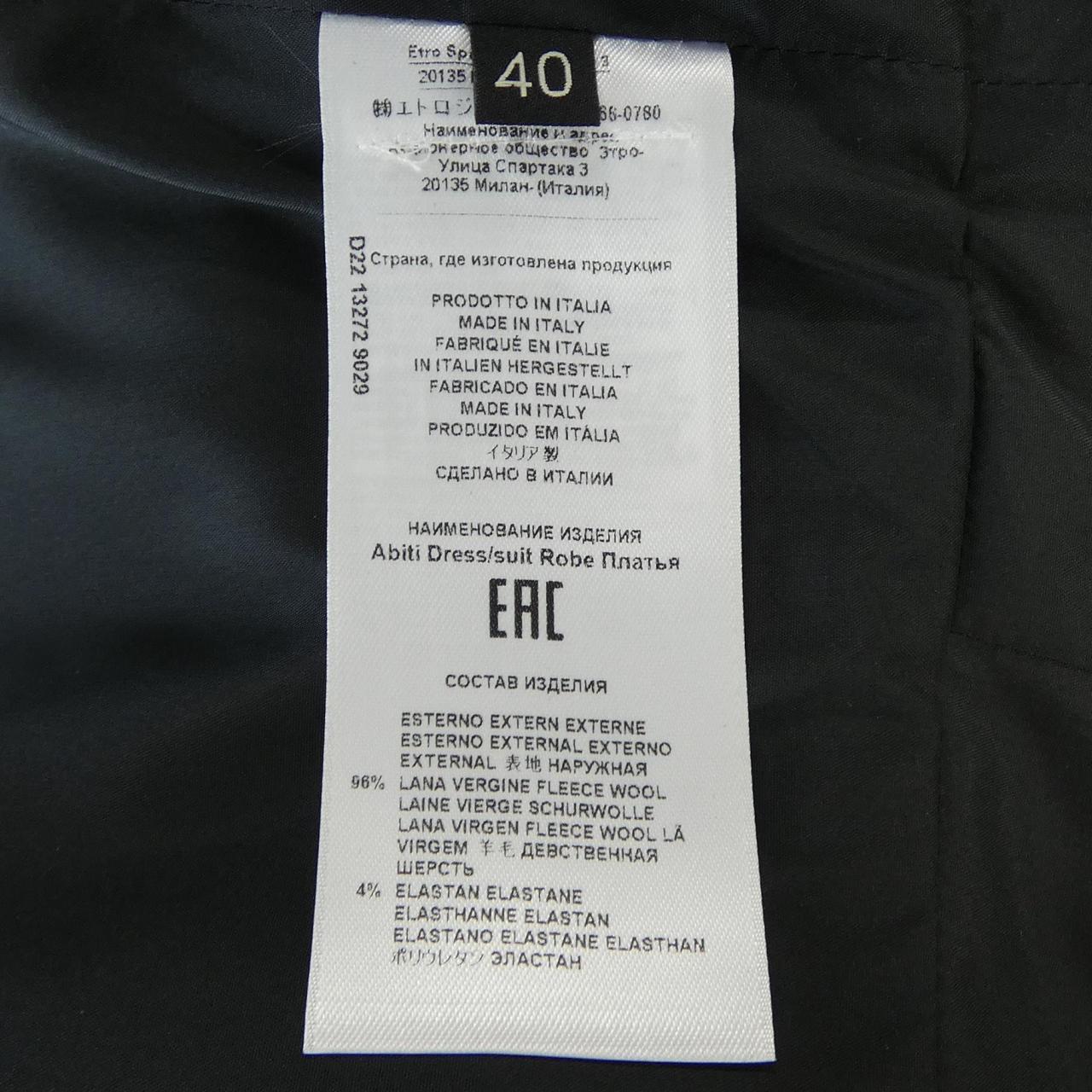 エトロ ETRO ワンピース