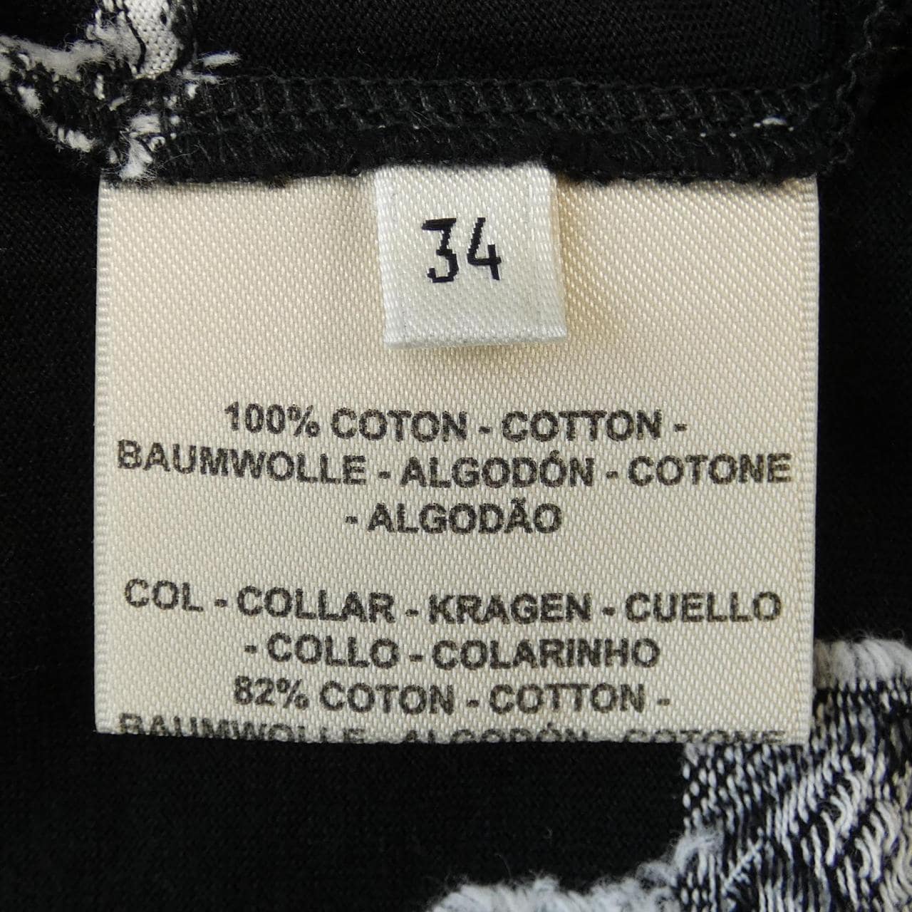 エルメス HERMES 2E4600DZ Tシャツ