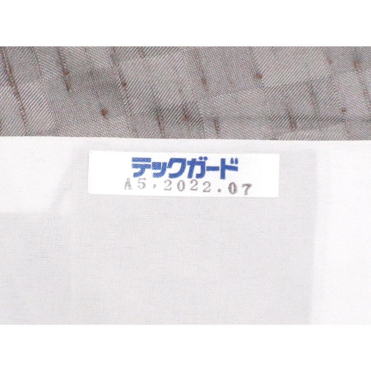 単衣　ぜんまい紬