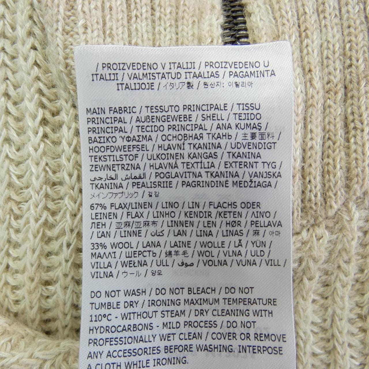 メゾンマルジェラ Maison Margiela S67HL0008 ニット