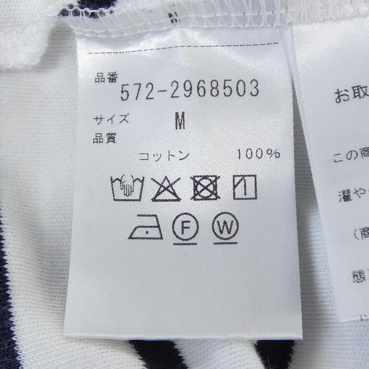 SUNSPEL トップス