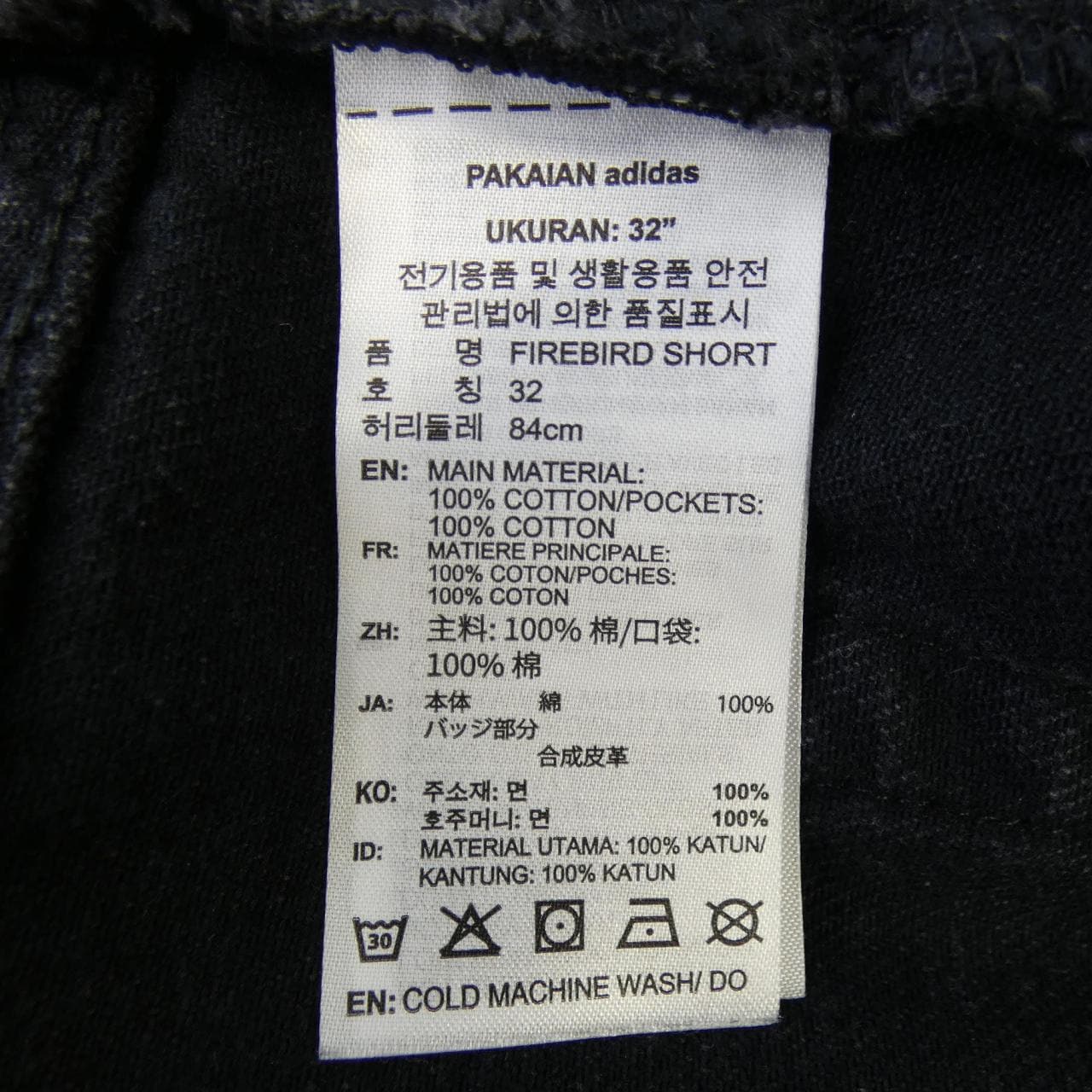 アディダス ADIDAS ショートパンツ