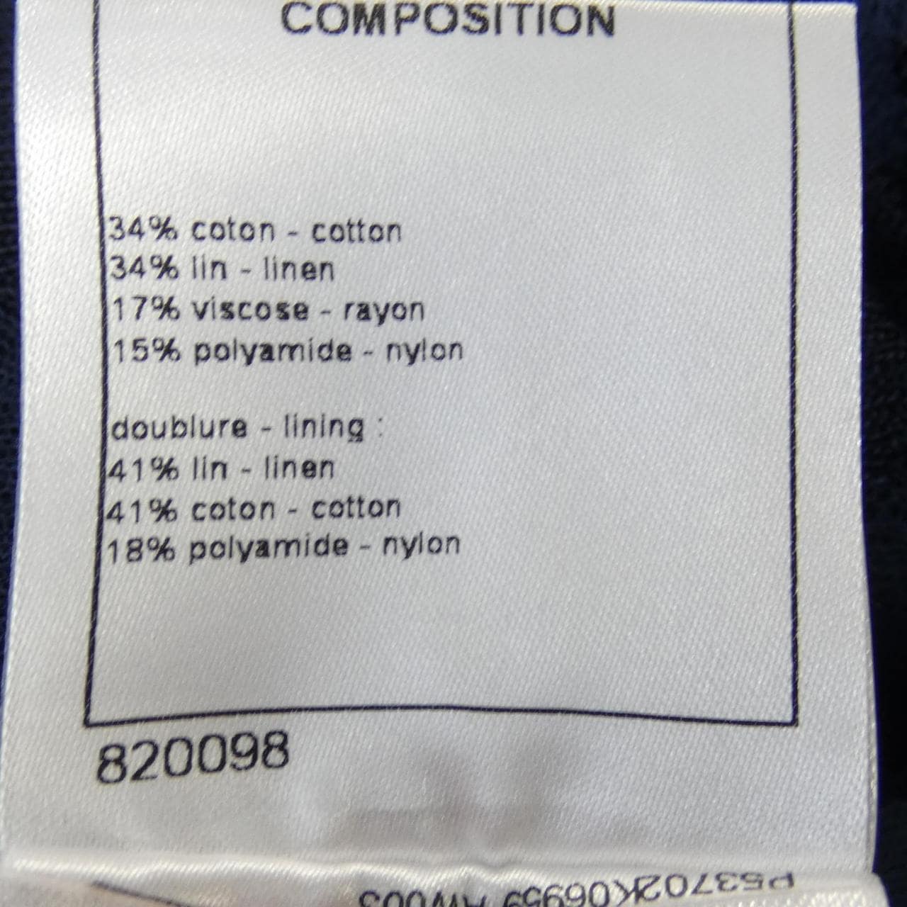 シャネル CHANEL P53702K06959 スカート