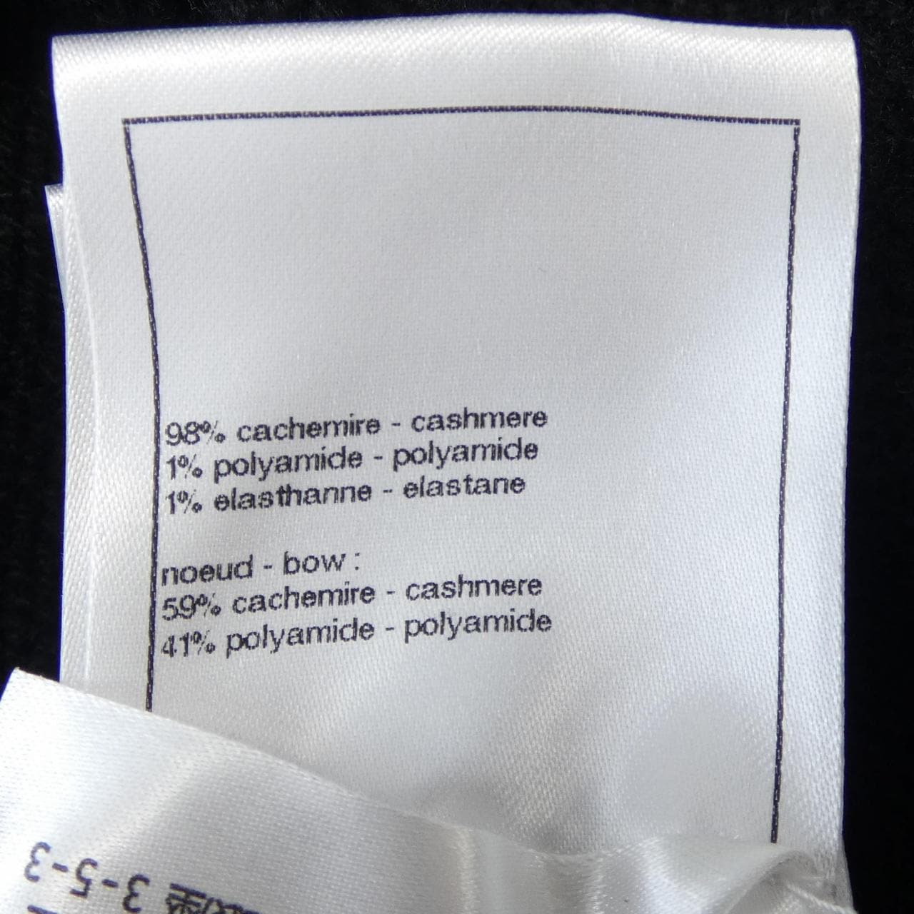 シャネル CHANEL LOOK45 P80758K11697 25K ワンピース