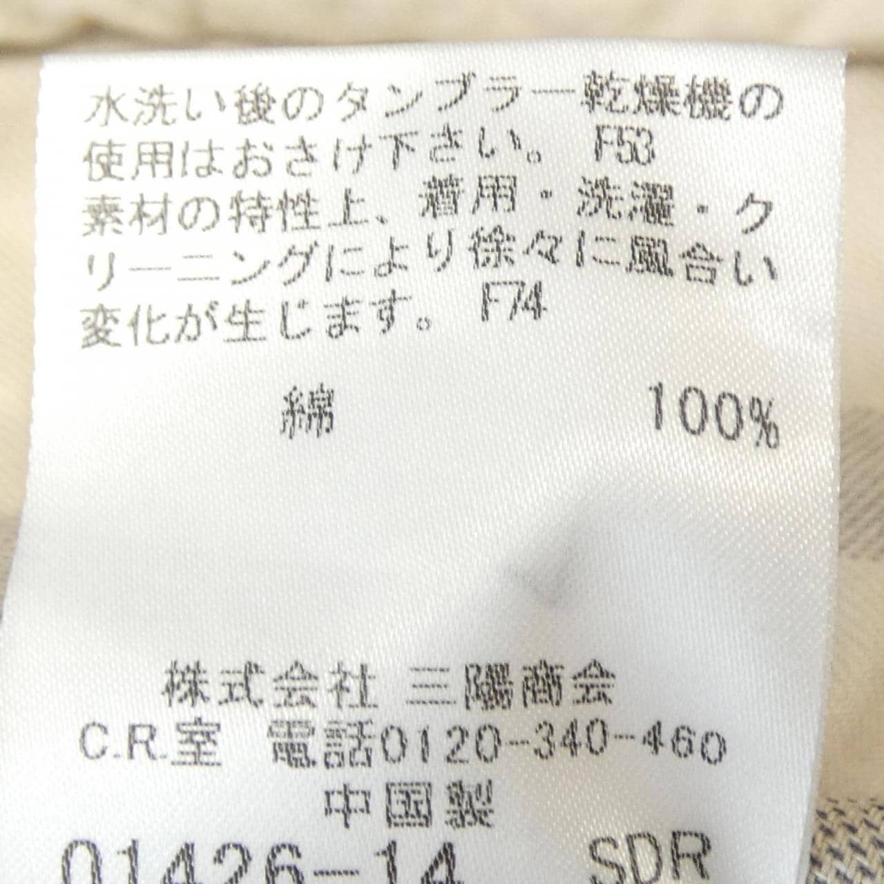 バーバリーロンドン BURBERRY LONDON ジャケット