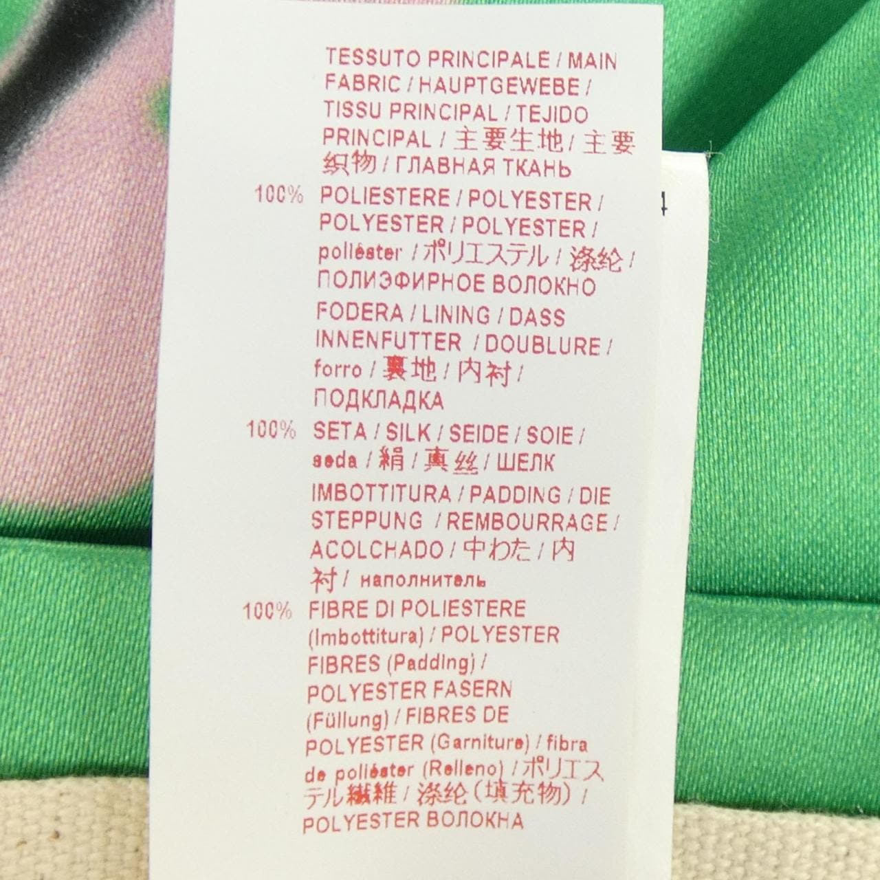 マルニ MARNI スカート
