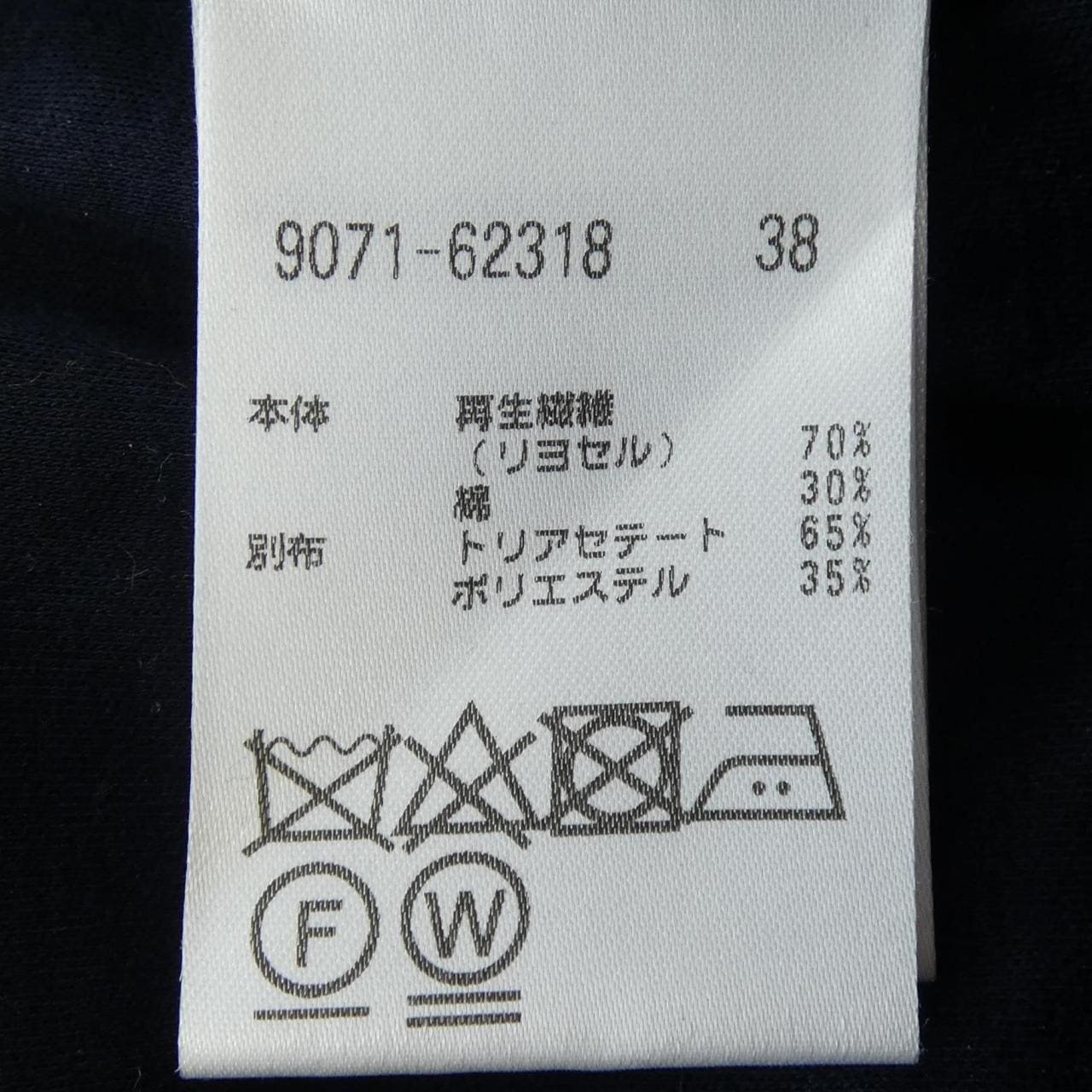 モラビトプルミエ MORABITO PREMIER 9071-62318 トップス
