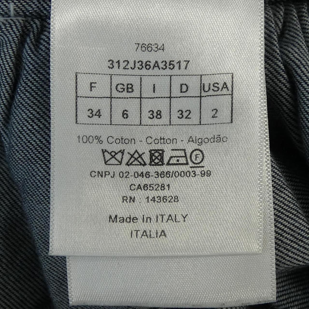 クリスチャンディオール CHRISTIAN DIOR 312J36A3517 スカート