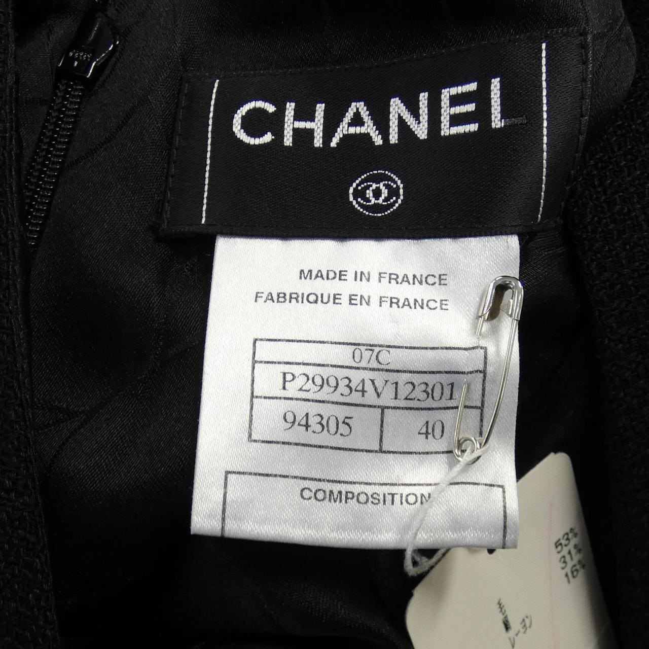 シャネル CHANEL ワンピース