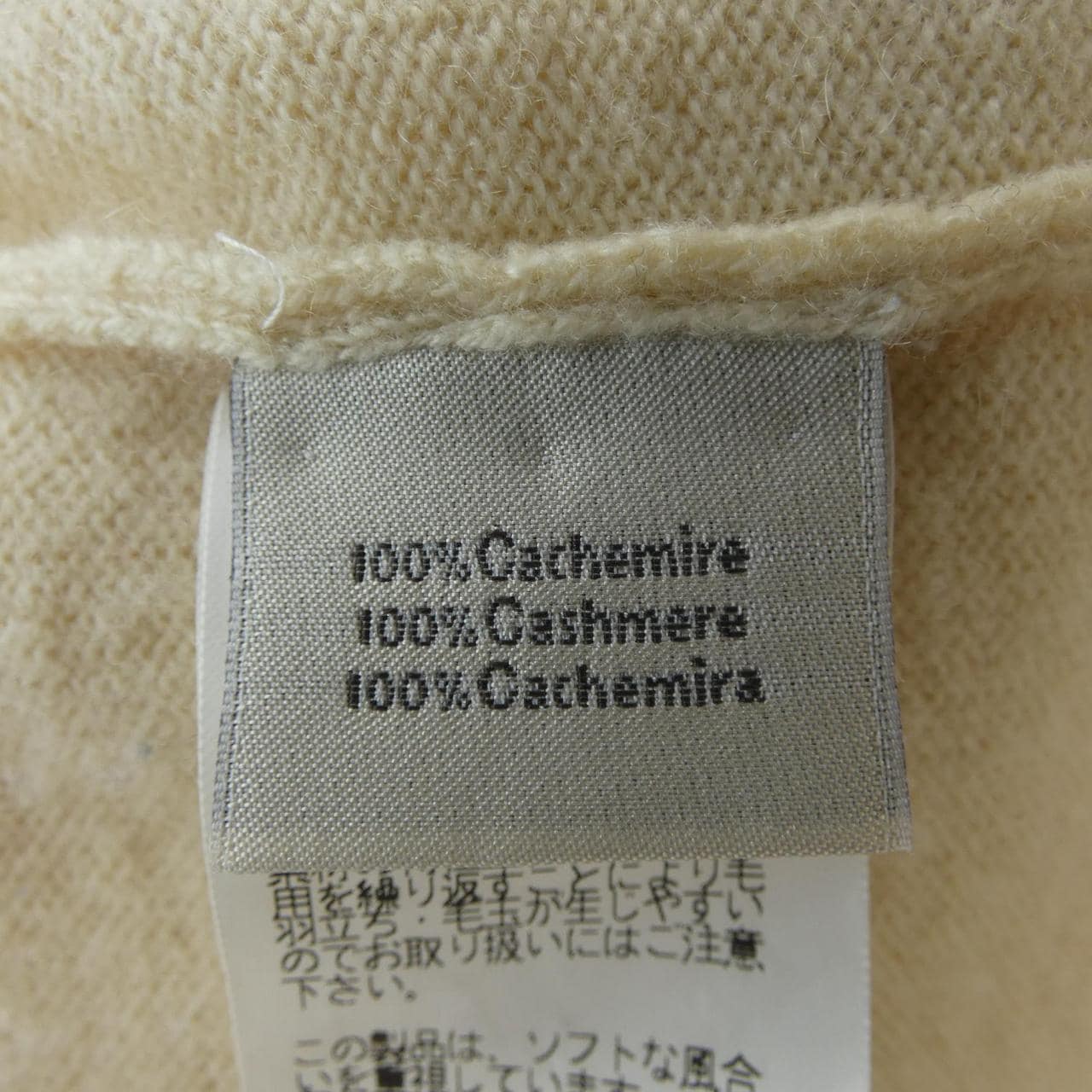 HERMES HERMES knitwear