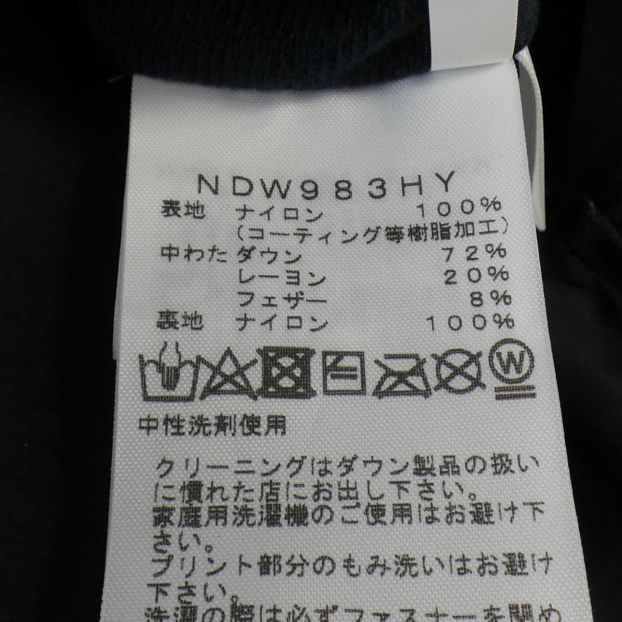 ザノースフェイス THE NORTH FACE ケープ