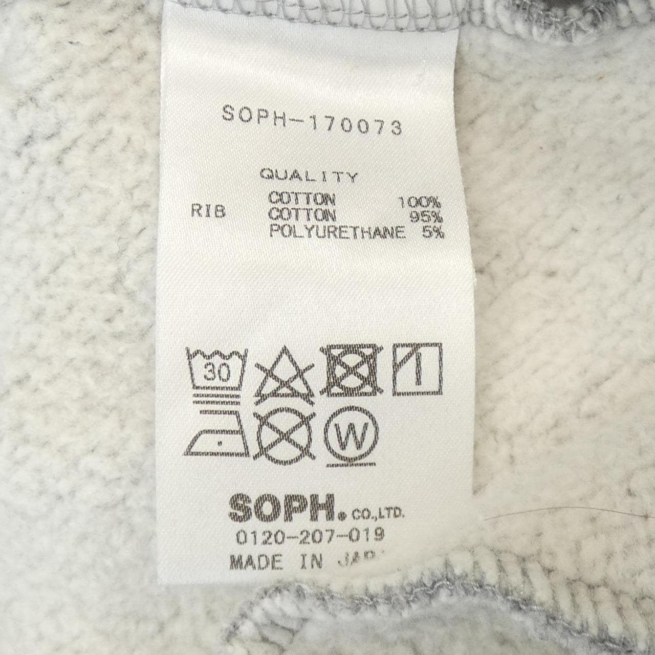 SOPHNET pants