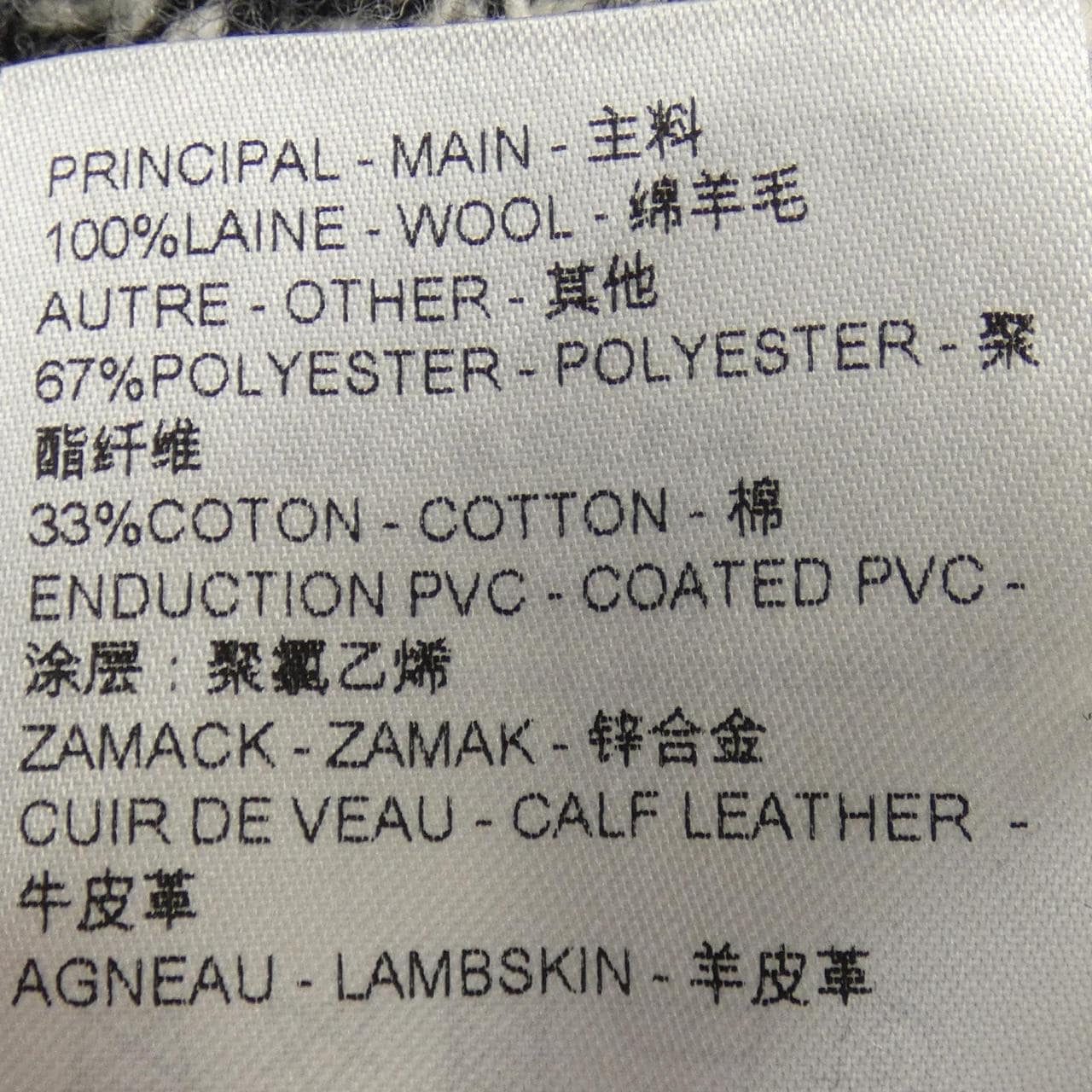 ルイヴィトン LOUIS VUITTON ニット