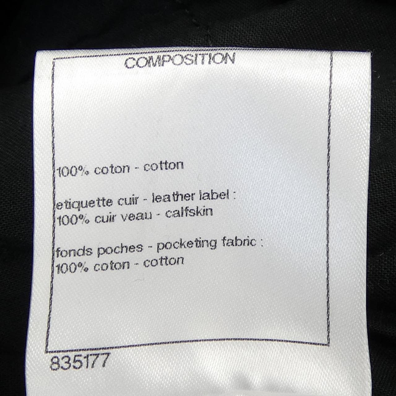 シャネル CHANEL P60803V46402 ショートパンツ