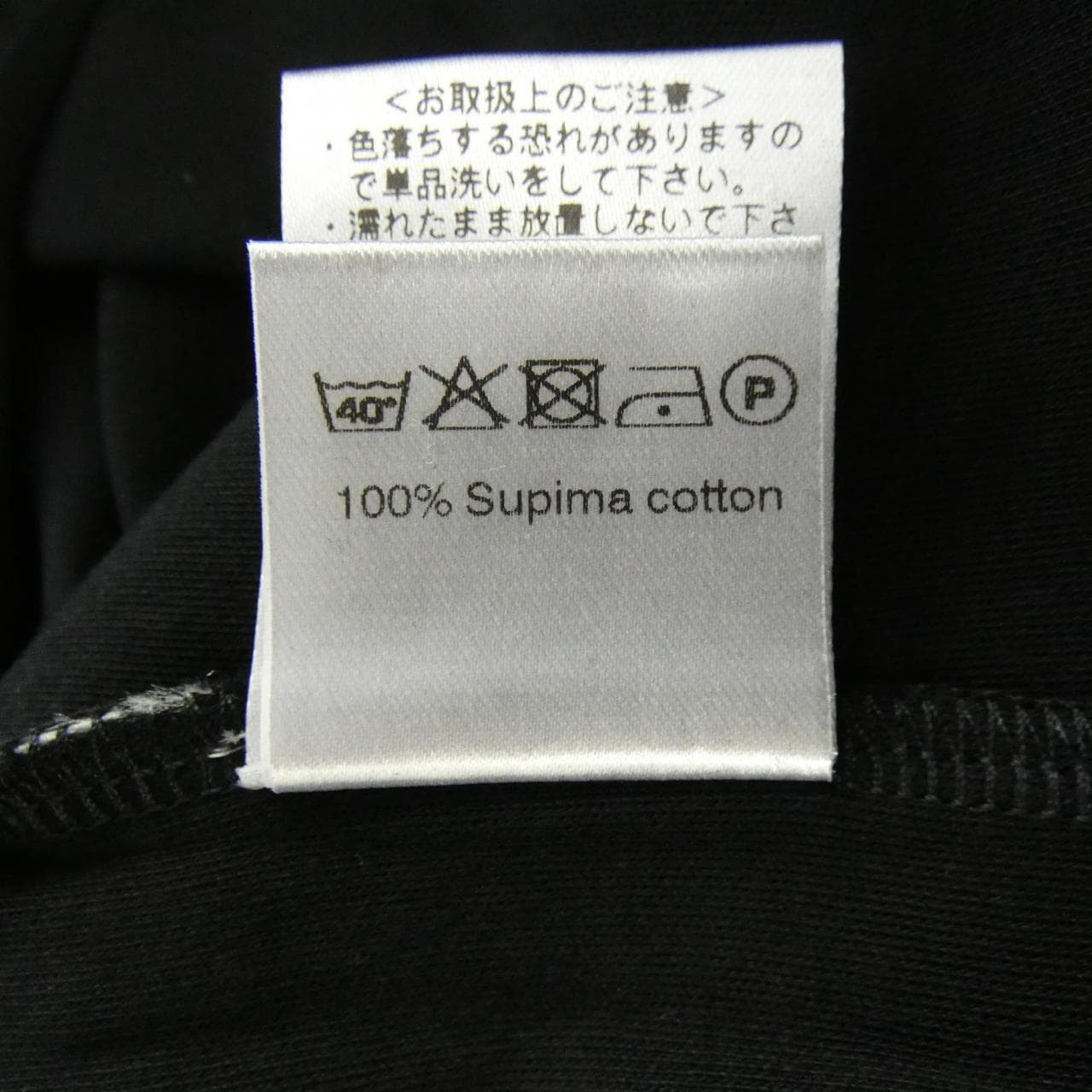 アンティーチポ ANTICIPO Tシャツ