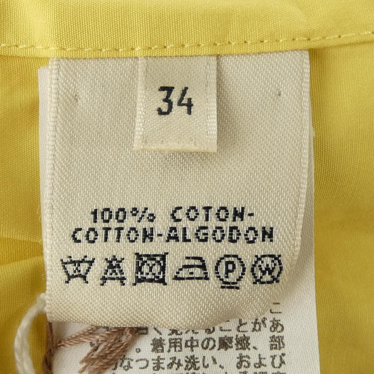 エルメス HERMES *76-7600 シャツ